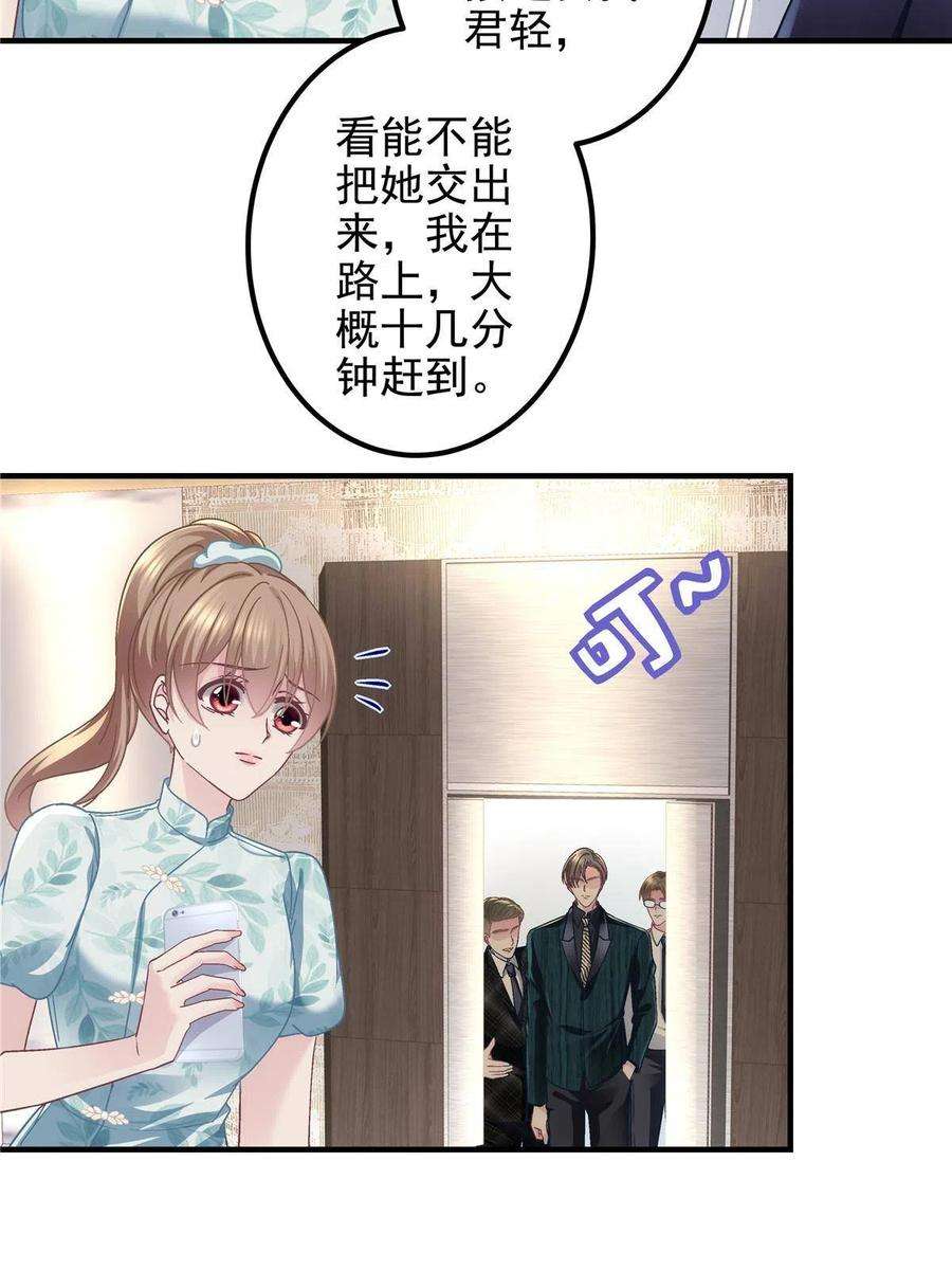 大佬的心肝穿回来了094 喝完这瓶！