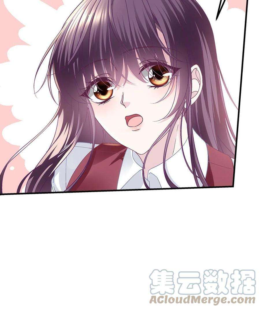 大佬的心肝穿回来了094 喝完这瓶！