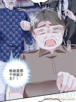大佬的心肝穿回来了095 谁碰过她？