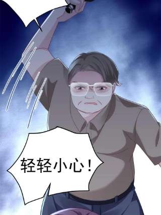 大佬的心肝穿回来了095 谁碰过她？