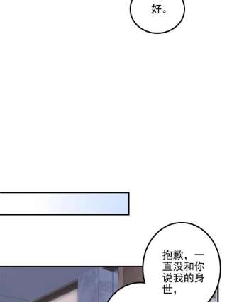 大佬的心肝穿回来了095 谁碰过她？