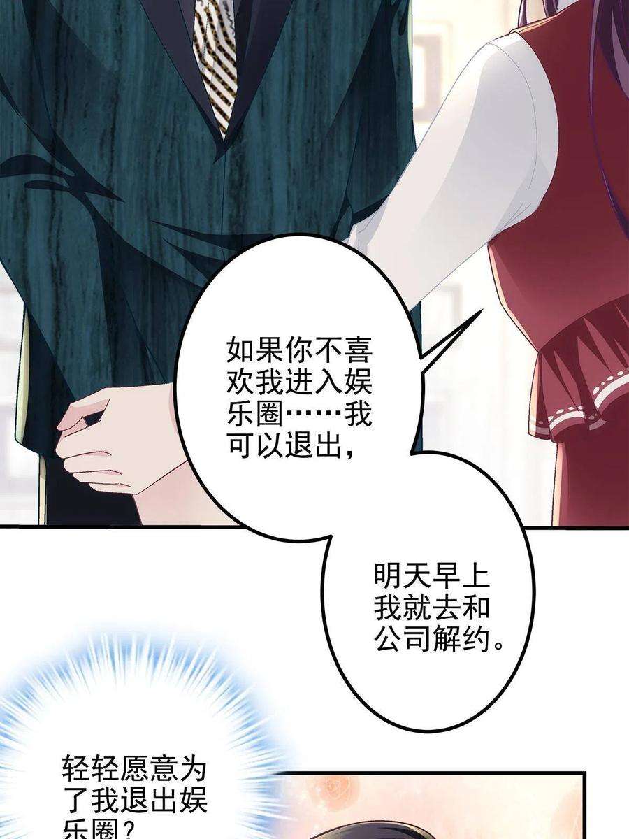 大佬的心肝穿回来了096 霸道鬼