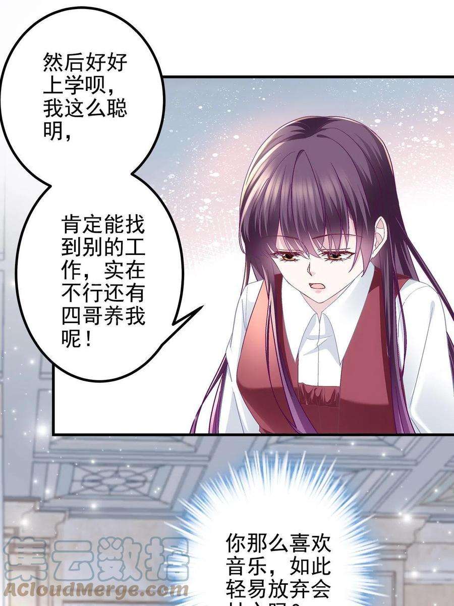 大佬的心肝穿回来了096 霸道鬼