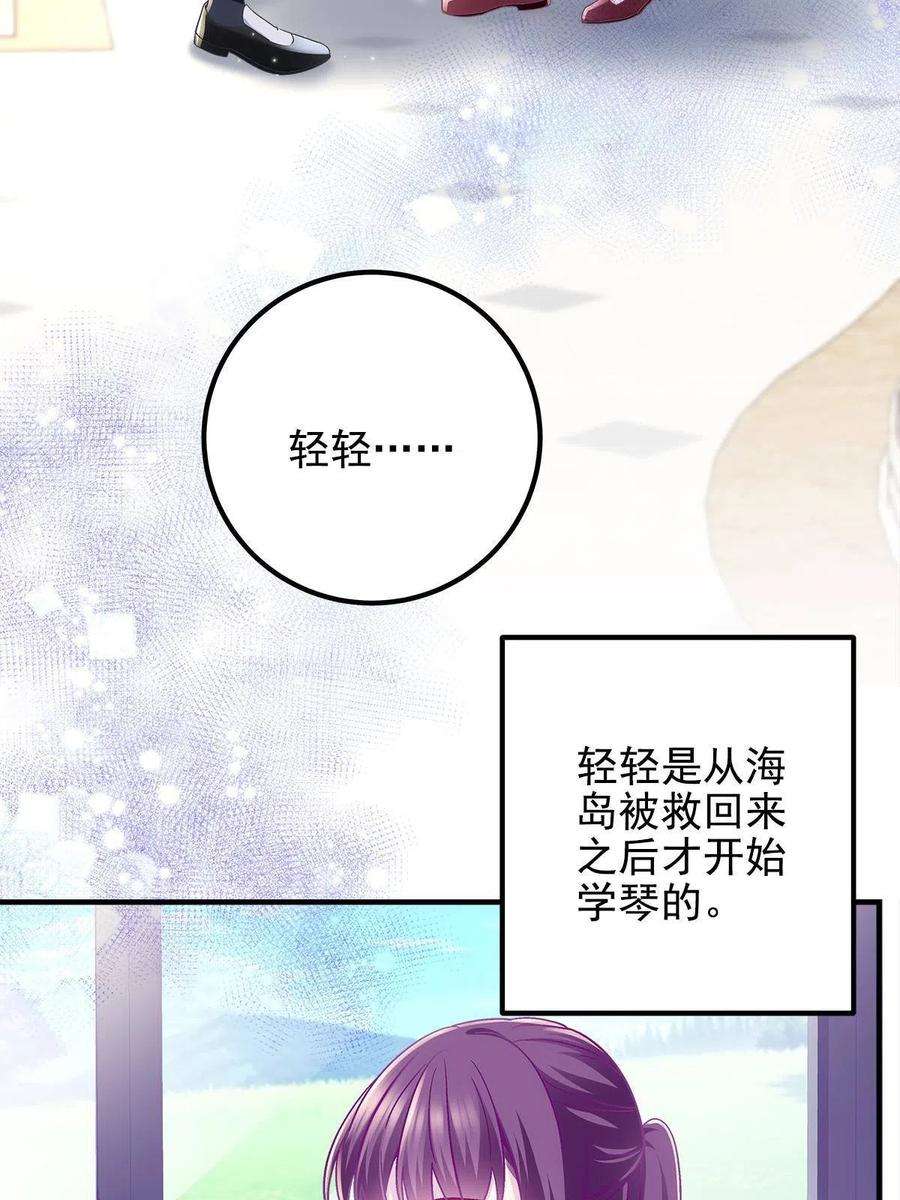大佬的心肝穿回来了096 霸道鬼