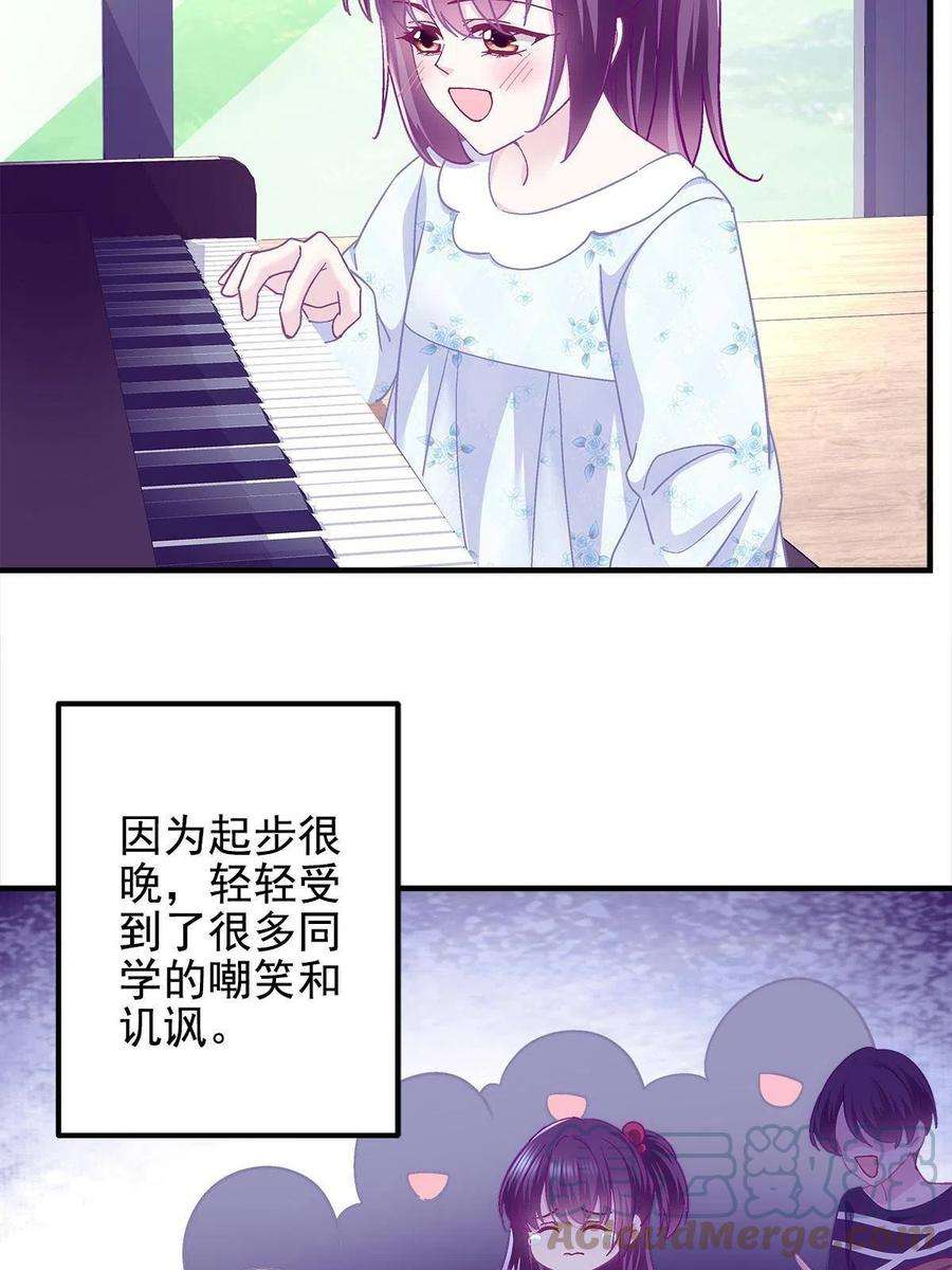 大佬的心肝穿回来了096 霸道鬼