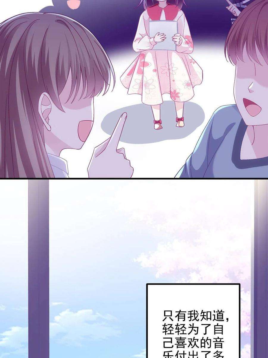 大佬的心肝穿回来了096 霸道鬼