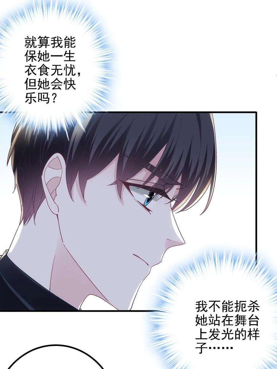 大佬的心肝穿回来了096 霸道鬼
