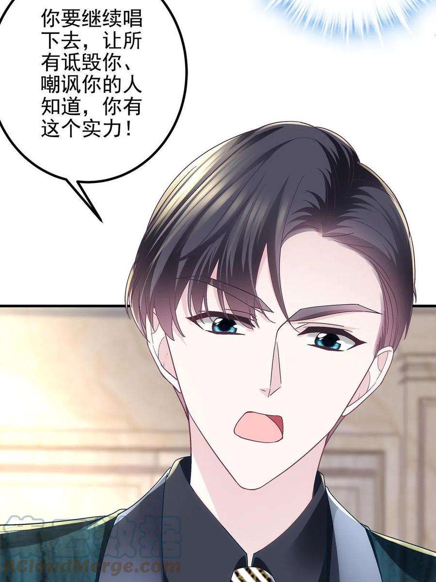 大佬的心肝穿回来了096 霸道鬼