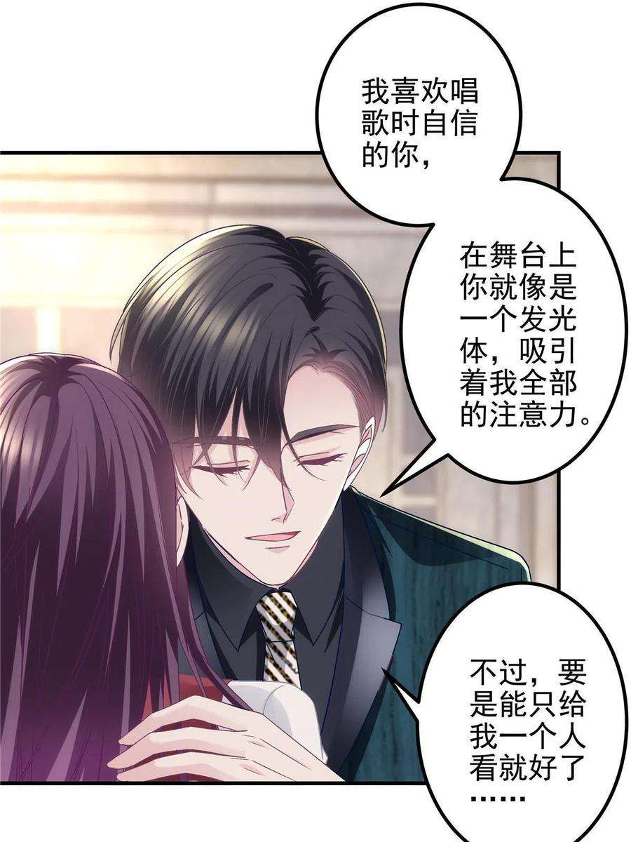 大佬的心肝穿回来了096 霸道鬼