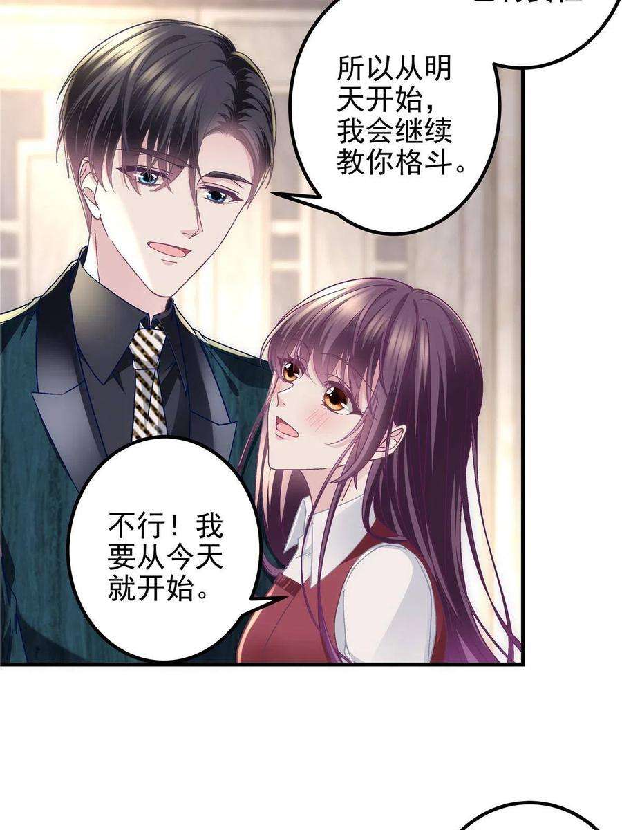 大佬的心肝穿回来了096 霸道鬼