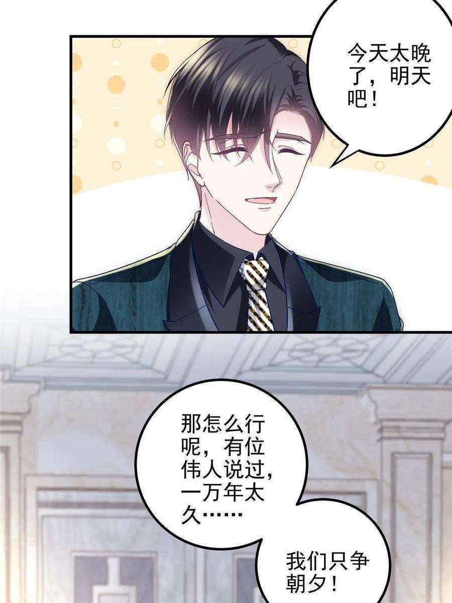 大佬的心肝穿回来了096 霸道鬼
