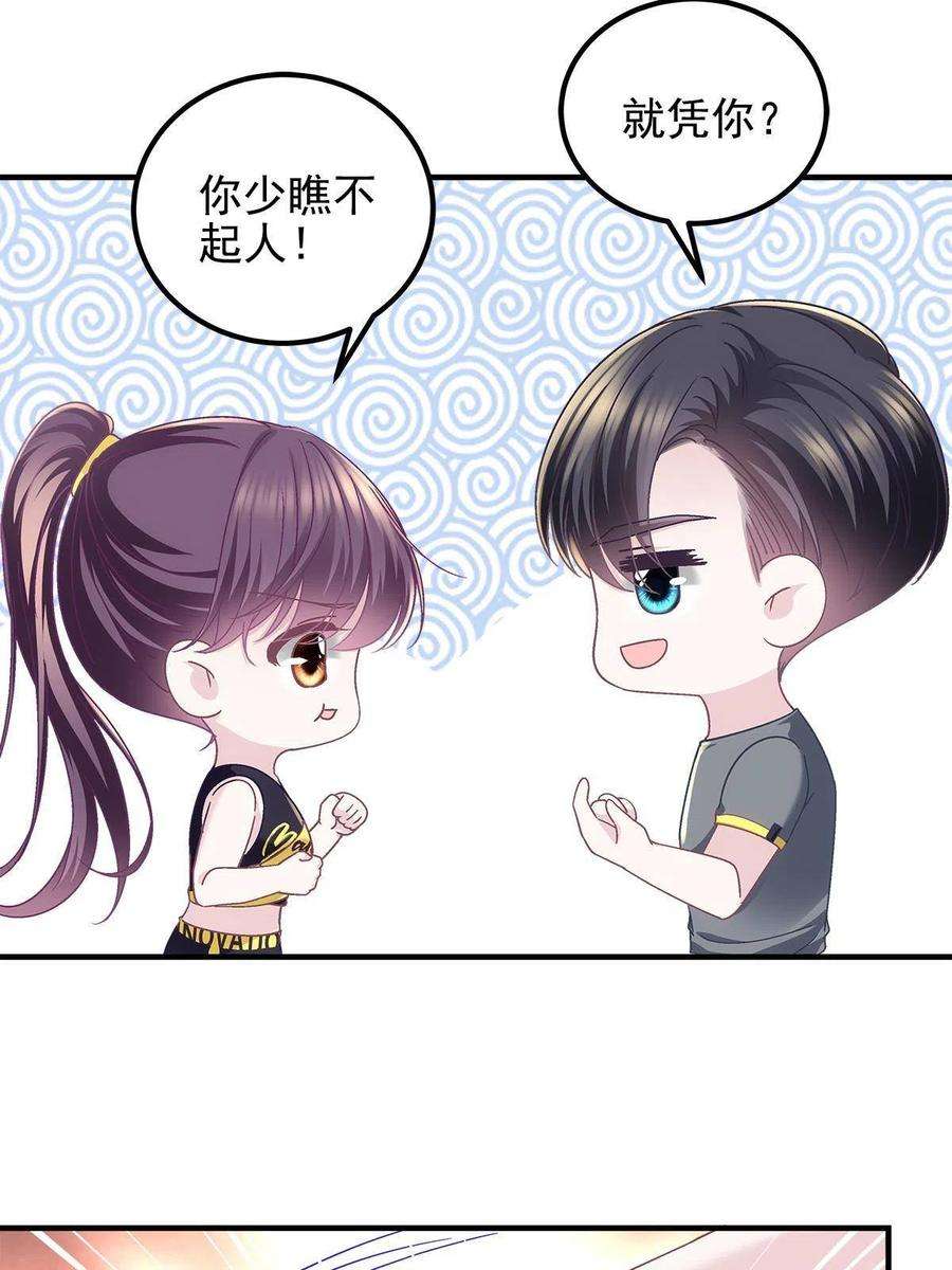 大佬的心肝穿回来了096 霸道鬼