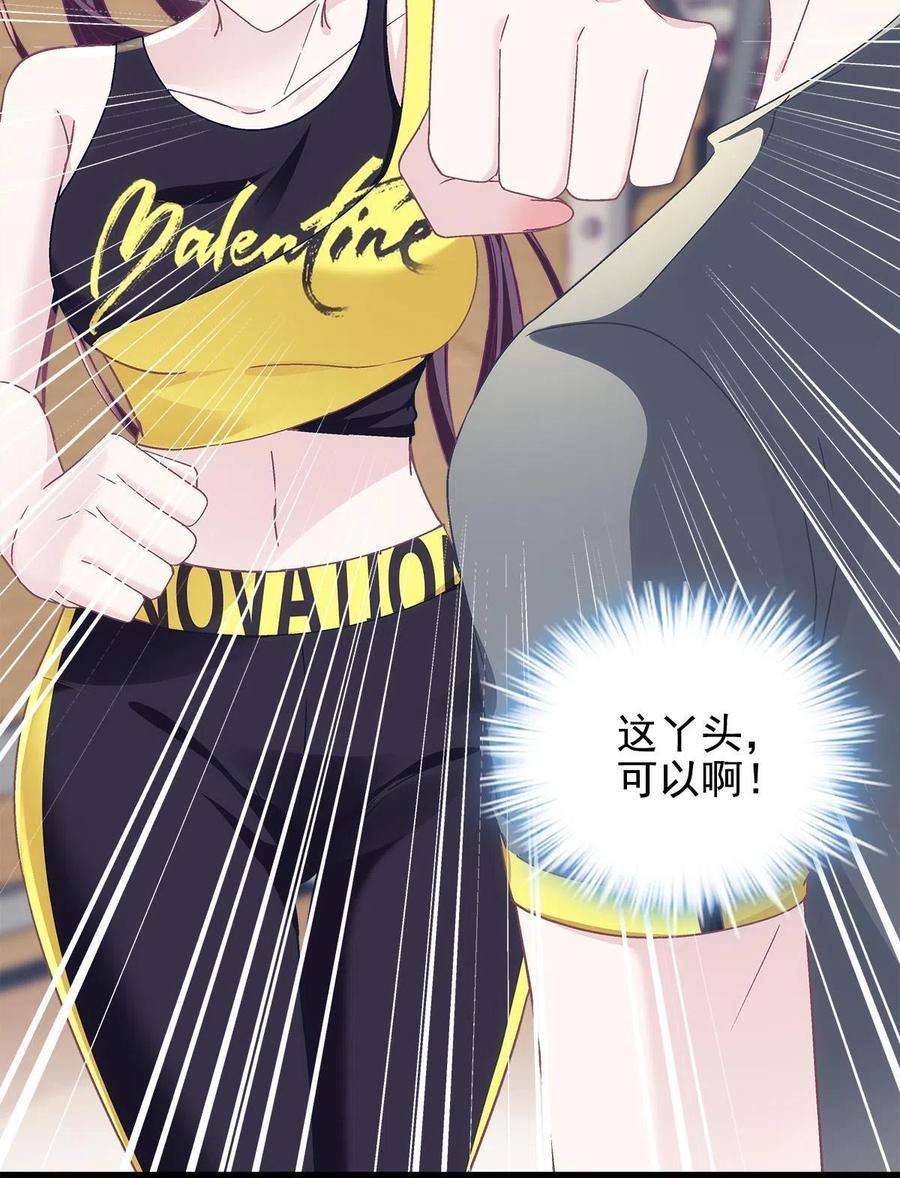 大佬的心肝穿回来了096 霸道鬼
