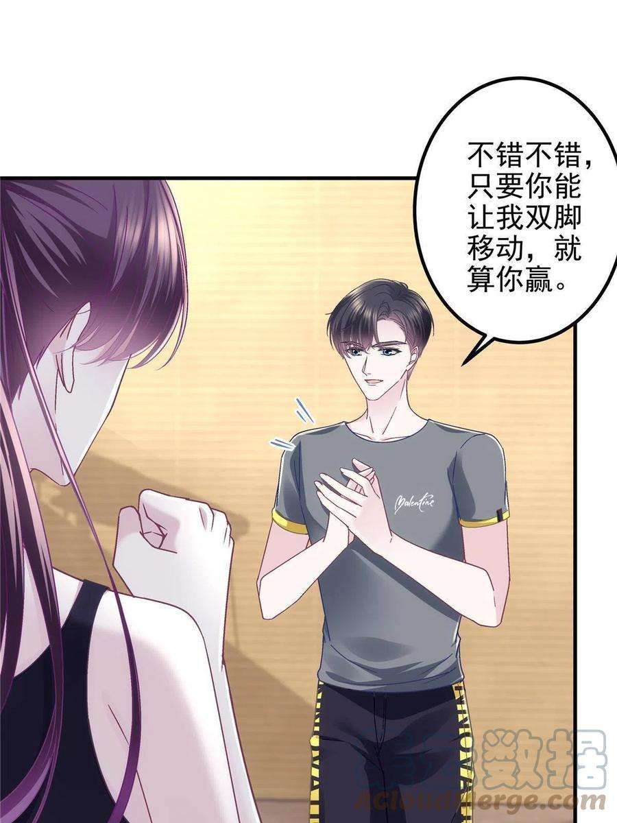 大佬的心肝穿回来了096 霸道鬼