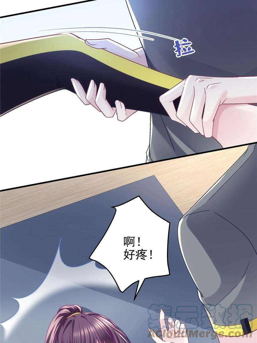 大佬的心肝穿回来了096 霸道鬼