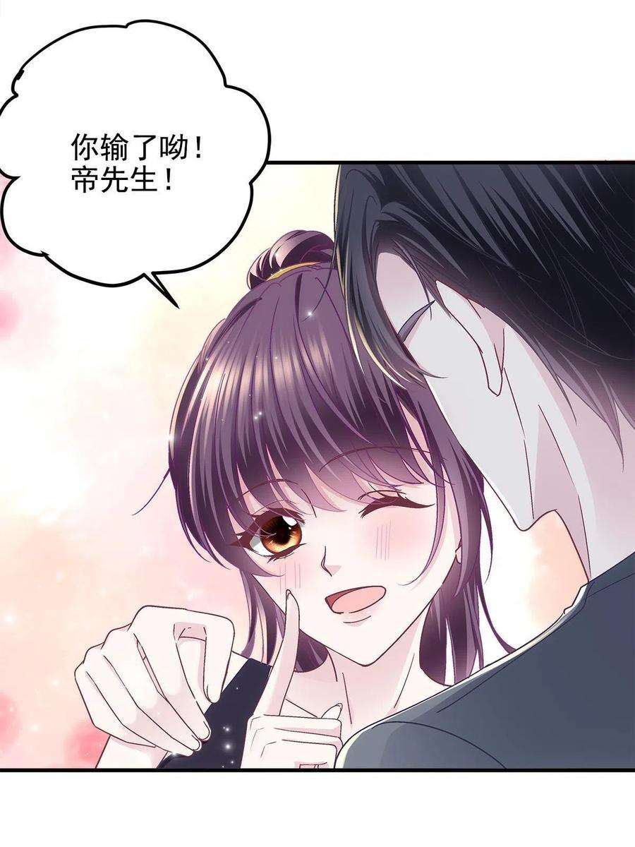 大佬的心肝穿回来了096 霸道鬼