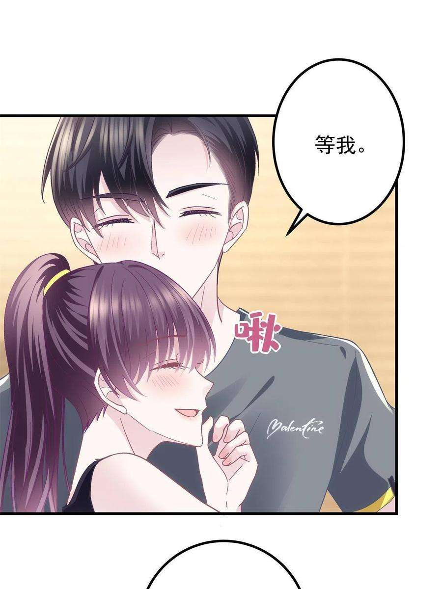 大佬的心肝穿回来了097 值得托付的人