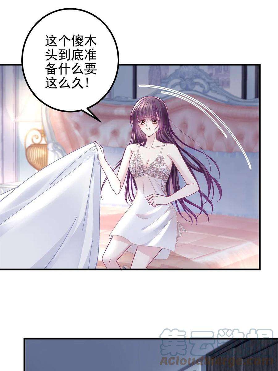 大佬的心肝穿回来了097 值得托付的人