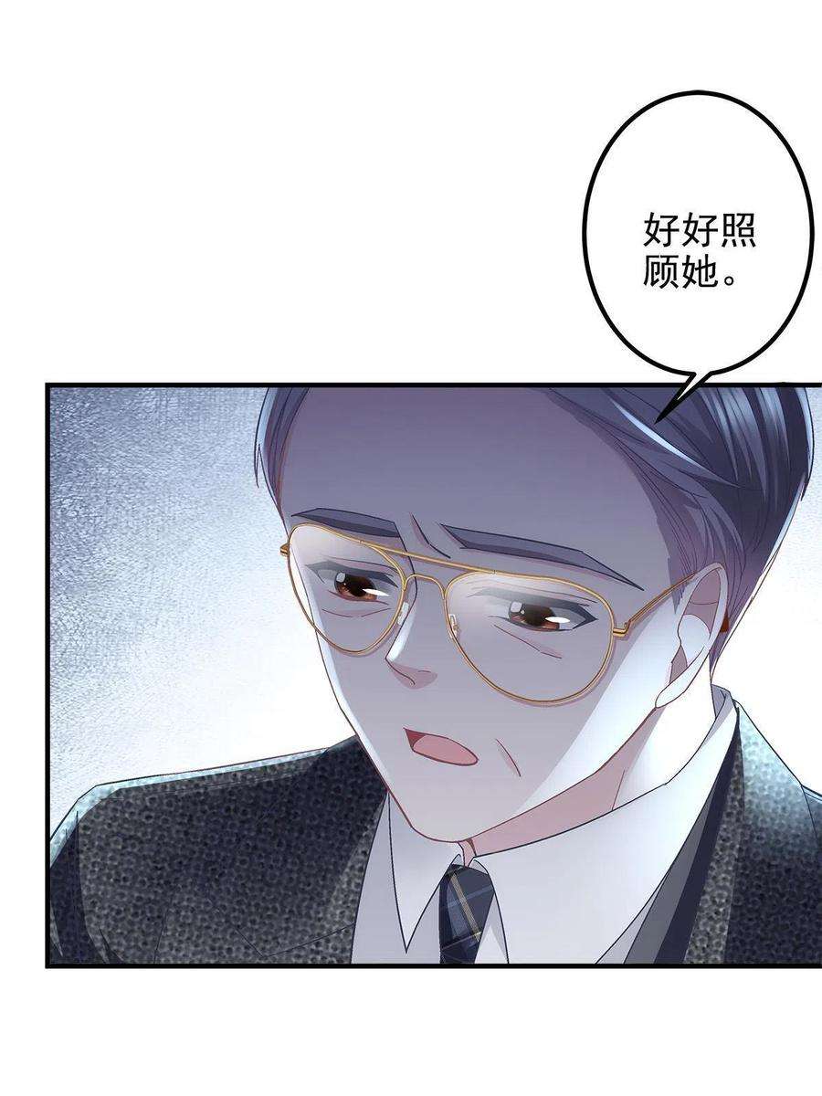大佬的心肝穿回来了098 有本事冲我来啊！