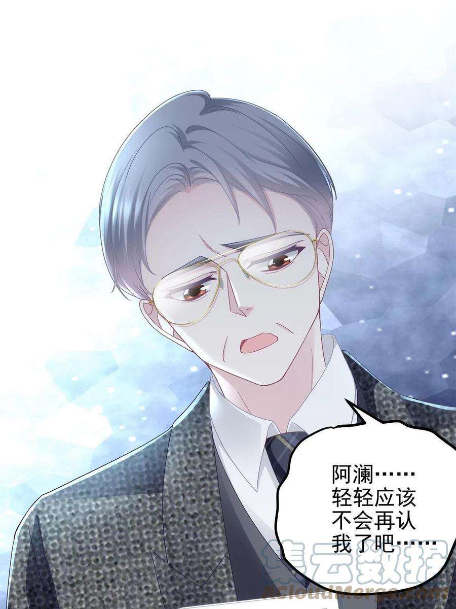大佬的心肝穿回来了098 有本事冲我来啊！