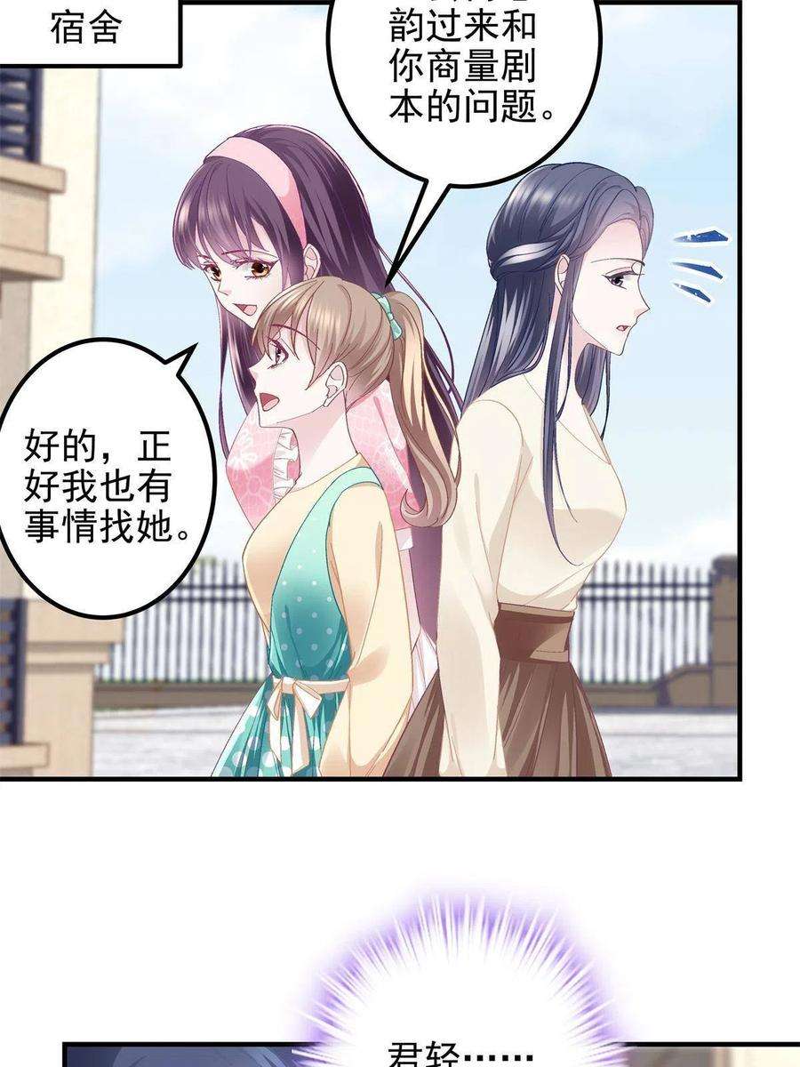 大佬的心肝穿回来了098 有本事冲我来啊！