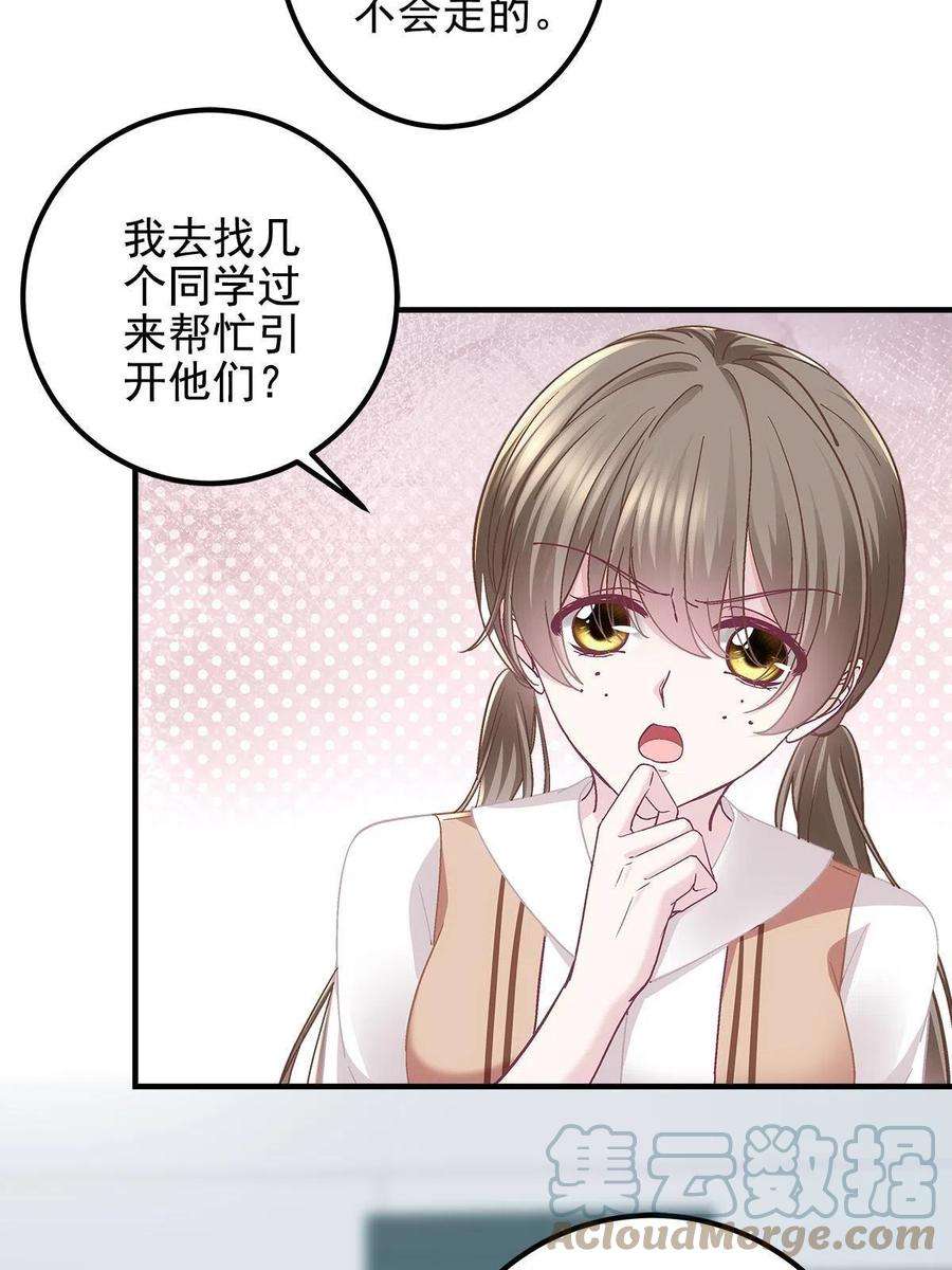 大佬的心肝穿回来了098 有本事冲我来啊！