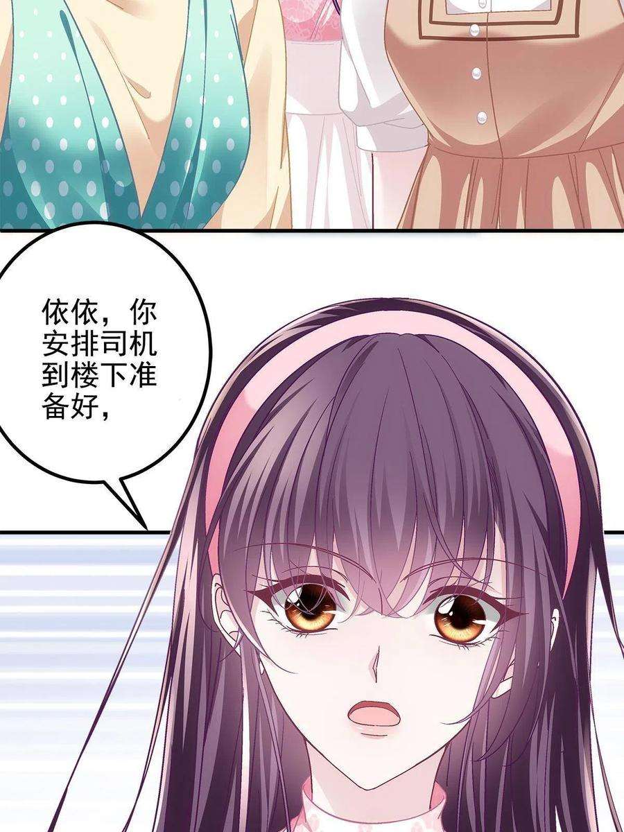 大佬的心肝穿回来了098 有本事冲我来啊！