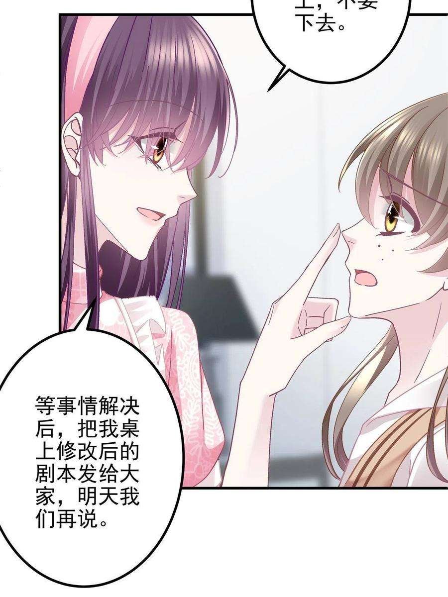 大佬的心肝穿回来了098 有本事冲我来啊！