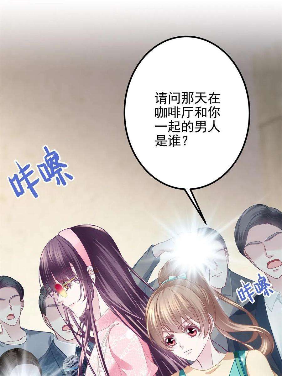 大佬的心肝穿回来了098 有本事冲我来啊！
