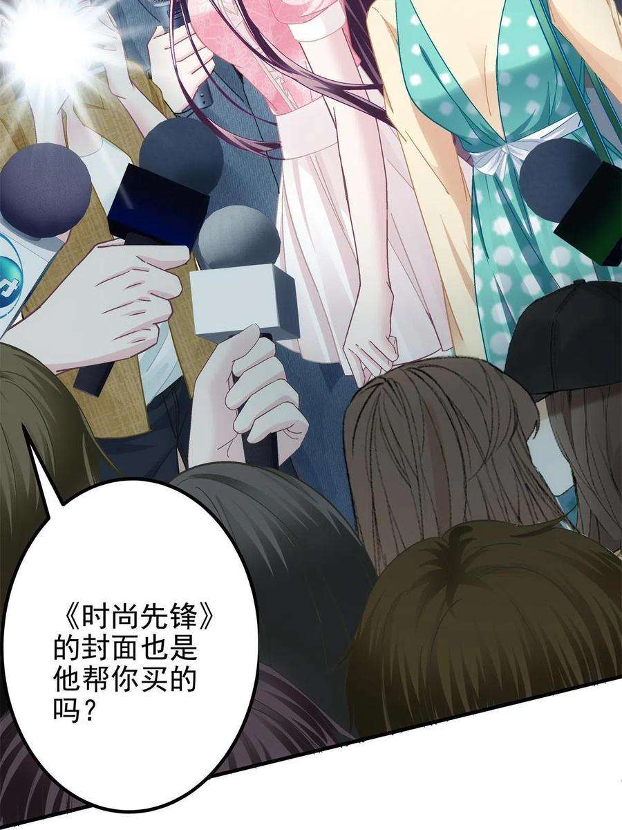 大佬的心肝穿回来了098 有本事冲我来啊！
