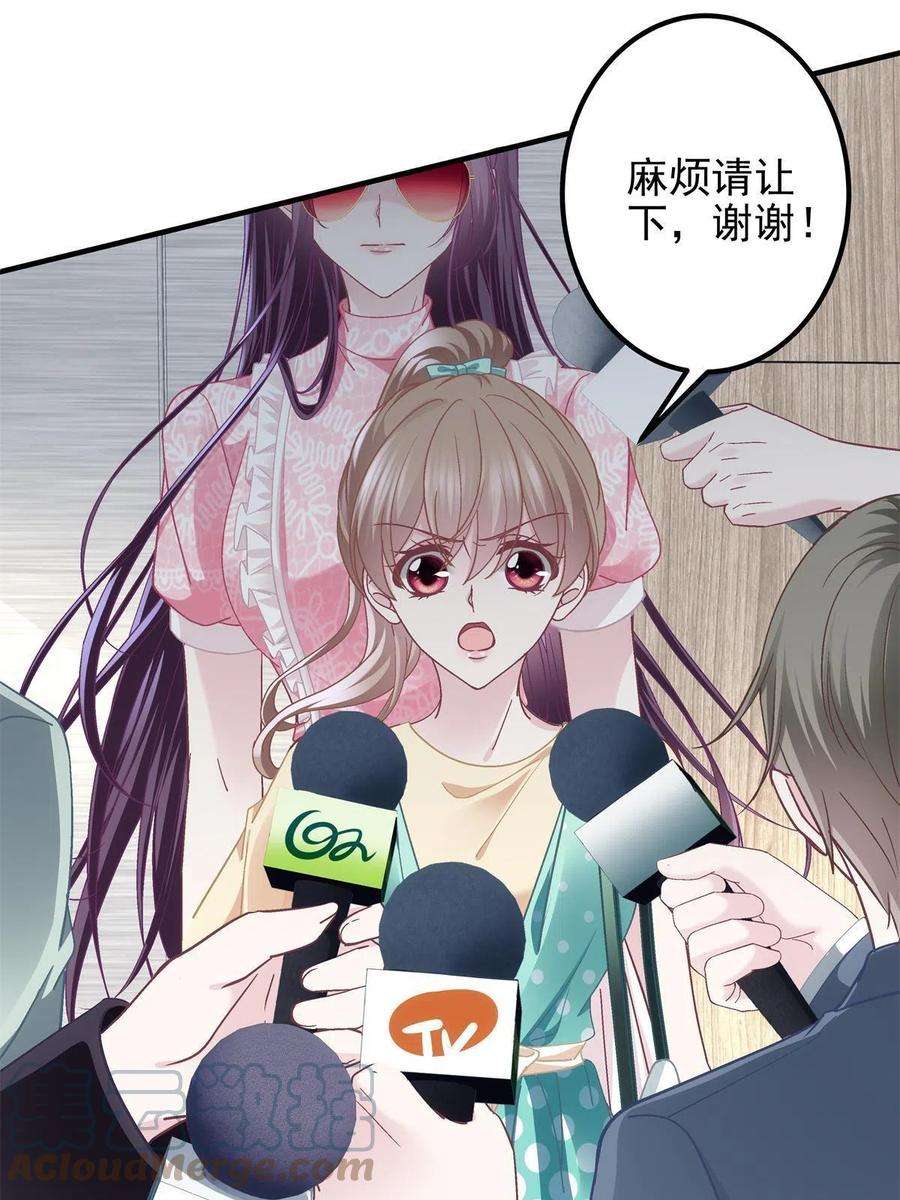 大佬的心肝穿回来了098 有本事冲我来啊！