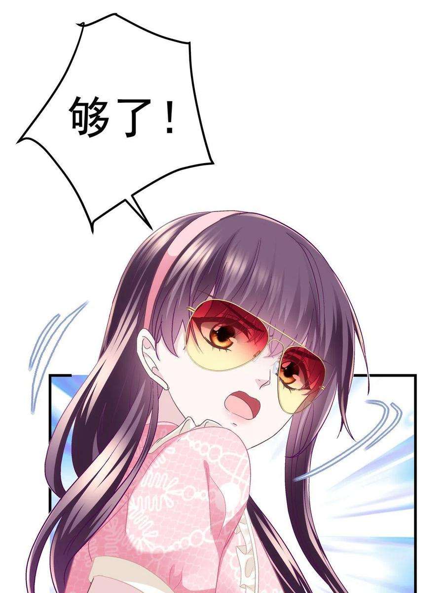 大佬的心肝穿回来了099 不会原谅