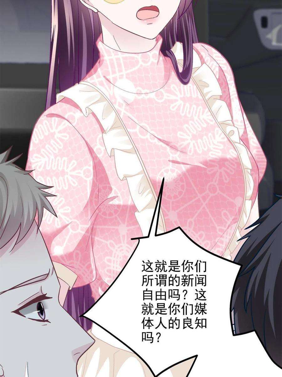 大佬的心肝穿回来了099 不会原谅