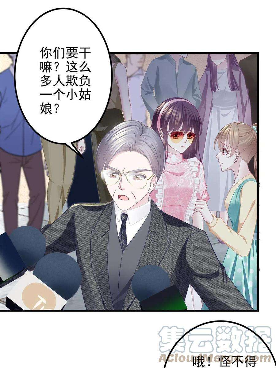 大佬的心肝穿回来了099 不会原谅