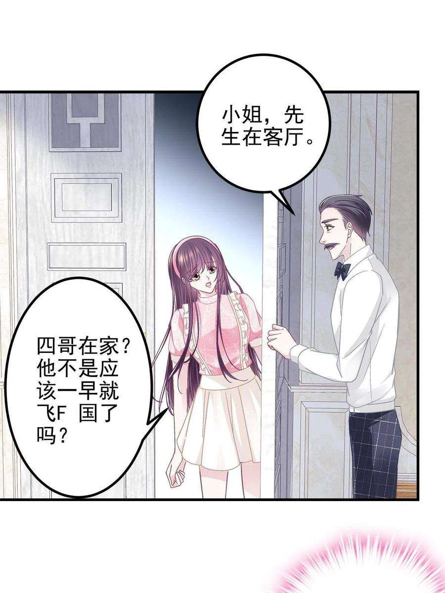 大佬的心肝穿回来了100 我不属于这里