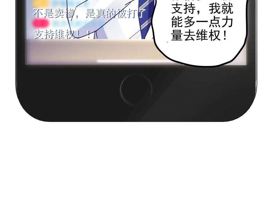 大佬的心肝穿回来了101 三个守护她的男人