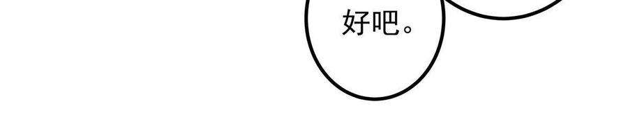 大佬的心肝穿回来了102 四哥耍流氓！