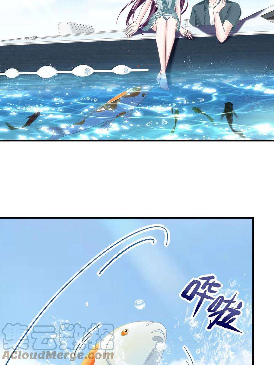 大佬的心肝穿回来了102 四哥耍流氓！
