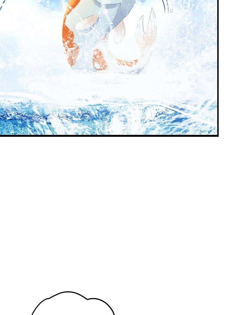 大佬的心肝穿回来了102 四哥耍流氓！