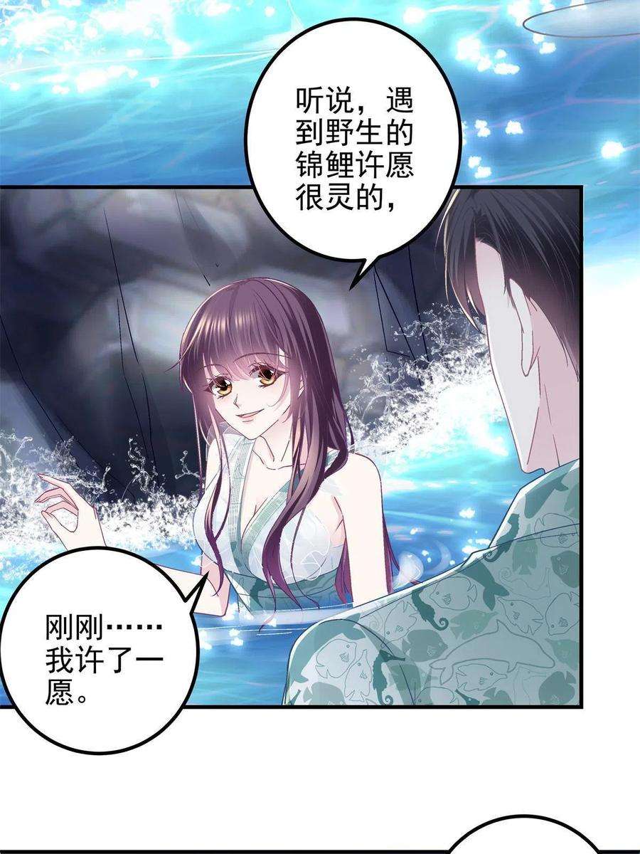 大佬的心肝穿回来了102 四哥耍流氓！