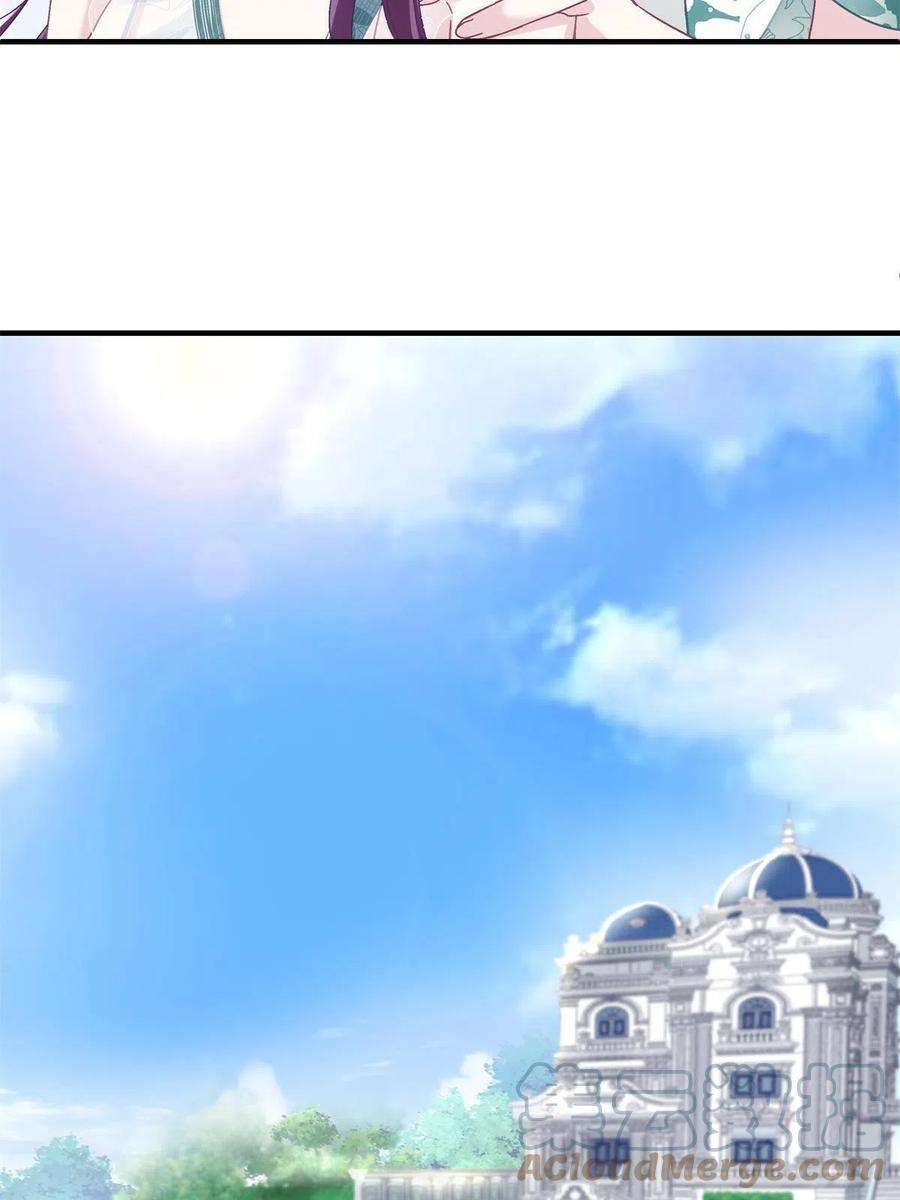 大佬的心肝穿回来了102 四哥耍流氓！
