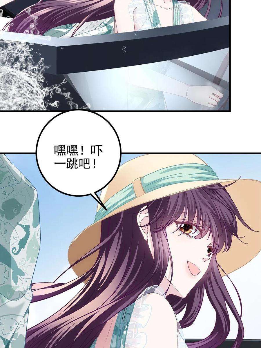 大佬的心肝穿回来了102 四哥耍流氓！