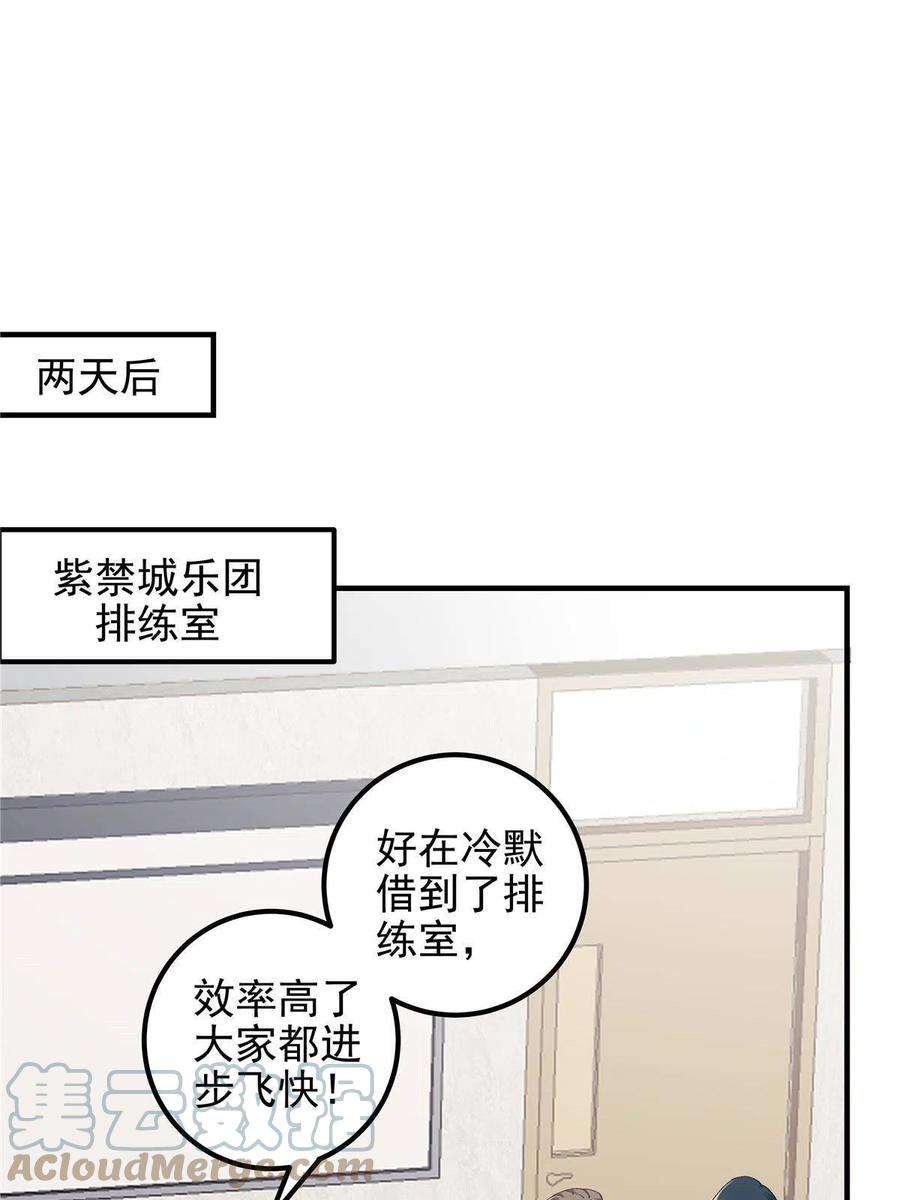 大佬的心肝穿回来了105 你是狐狸精！