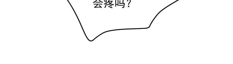 大佬的心肝穿回来了105 你是狐狸精！