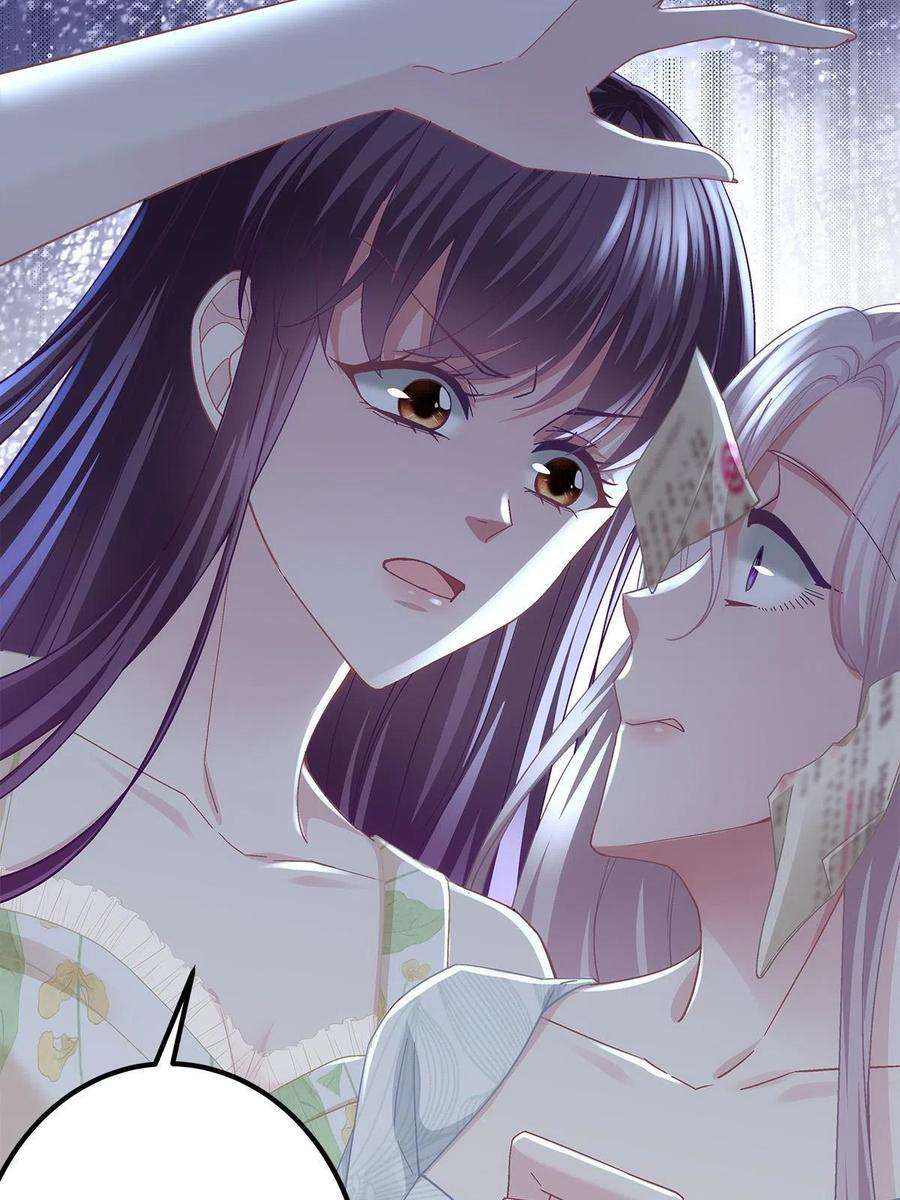 大佬的心肝穿回来了106 继女还是私生女？