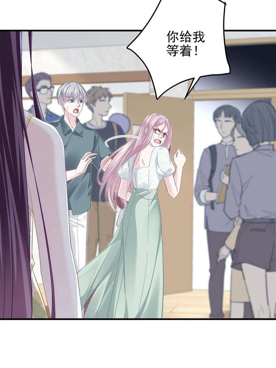 大佬的心肝穿回来了106 继女还是私生女？