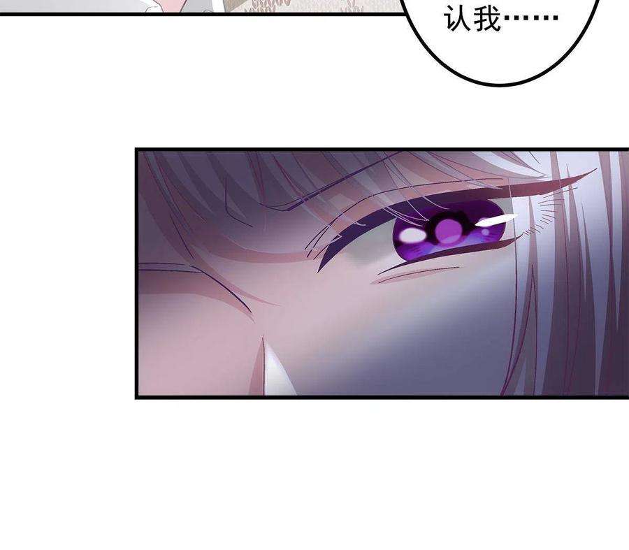 大佬的心肝穿回来了106 继女还是私生女？