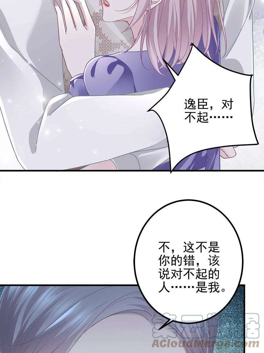 大佬的心肝穿回来了106 继女还是私生女？