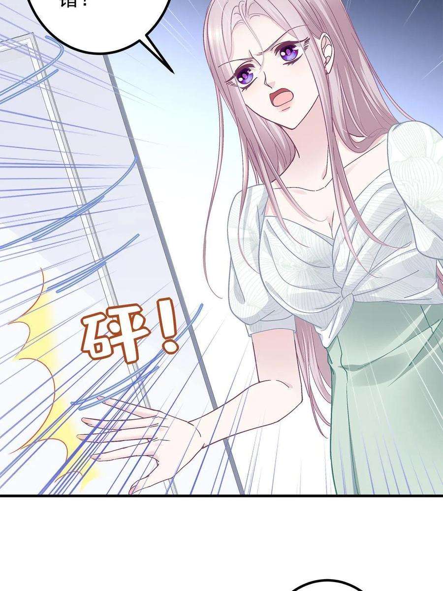 大佬的心肝穿回来了106 继女还是私生女？