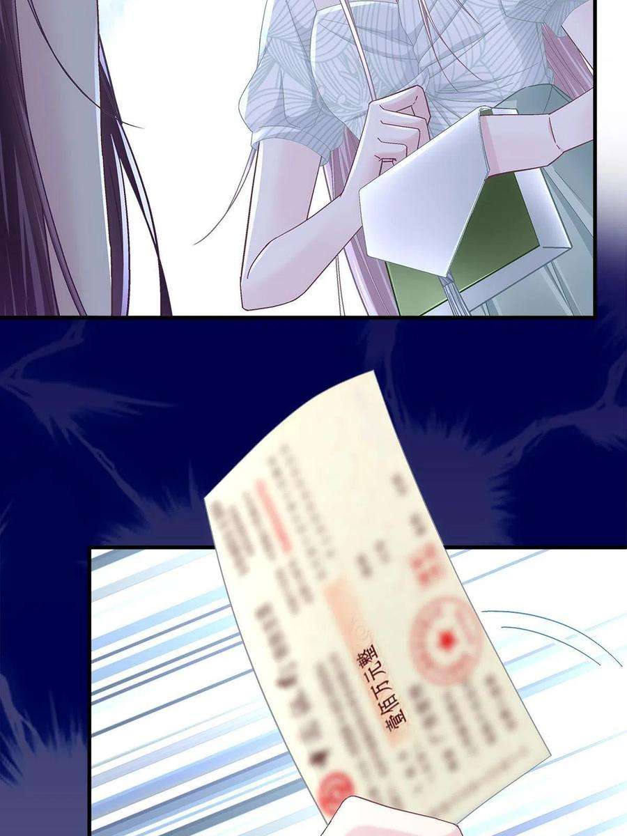 大佬的心肝穿回来了106 继女还是私生女？